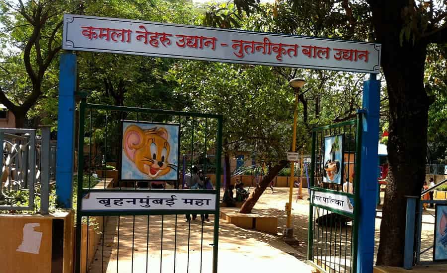 Kamala Nehru Park