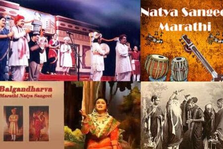 Natya Sangeet - Maharashtra Music