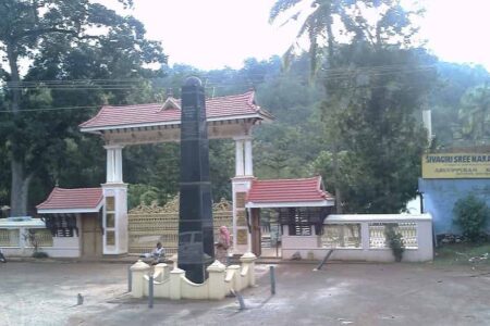 Aruvippuram Shiva Temple