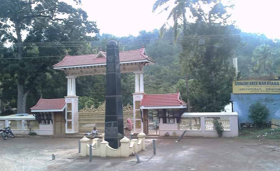 Aruvippuram Shiva Temple