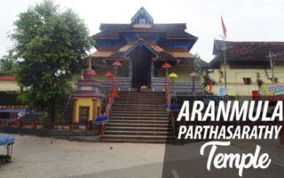 Aranmula Parthasarathy Temple